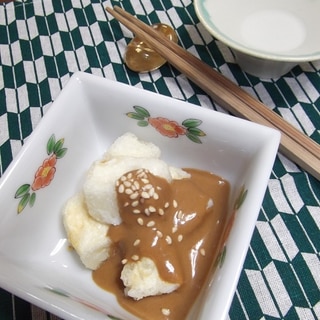 揚げ豆腐の胡麻ソース